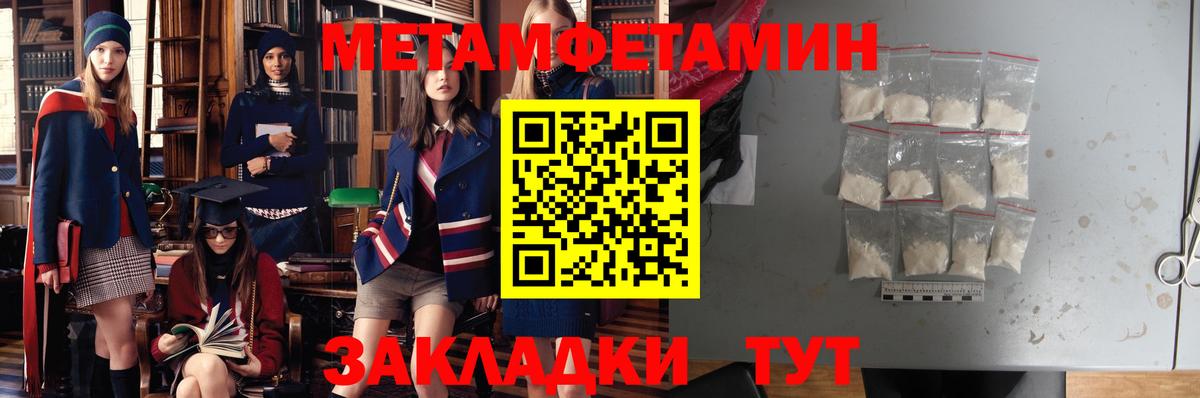 АМФЕТАМИН  АМФ Розовый  Вход с VPN  нарко площадка клад  Краснокаменск 