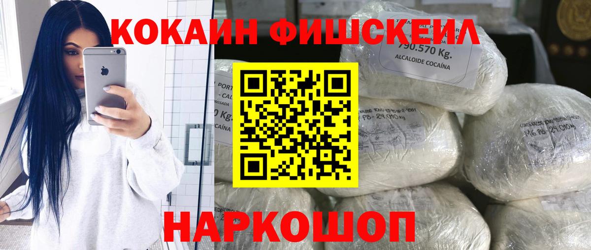 Краснокаменск  Мефедрон  Cocaine  Гашиш  Мефедрон кристаллы  Вход с VPN  A PVP СОЛЬ   Каннабис  Продажа наркотиков 