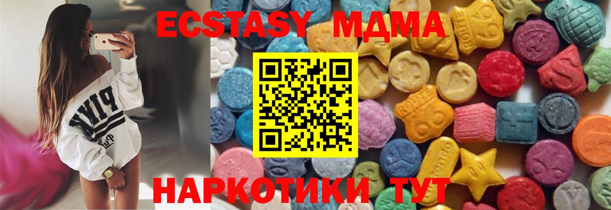 ЭКСТАЗИ louis Vuitton Краснокаменск