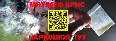 стафф Конаково