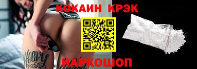 стафф Конаково