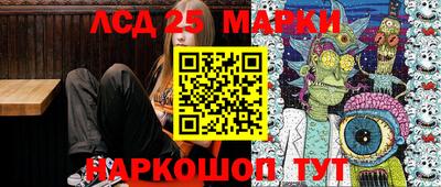 стафф Конаково