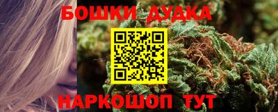 бутик Коммунар