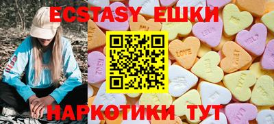 PSILOCYBIN Кингисепп
