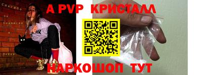 бутик Коммунар