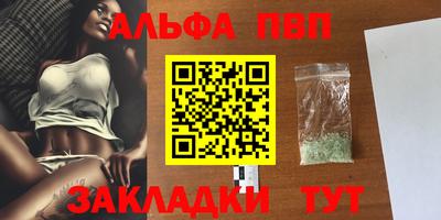 марихуана Комсомольск-на-Амуре