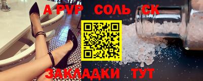 PSILOCYBIN Кингисепп