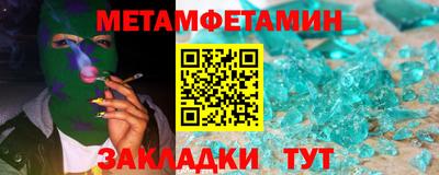стафф Конаково