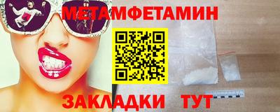PSILOCYBIN Кингисепп