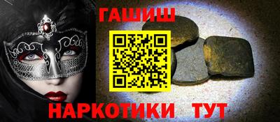 гидропоника Кинель