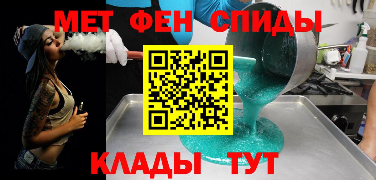 КЕТАМИН Краснокаменск