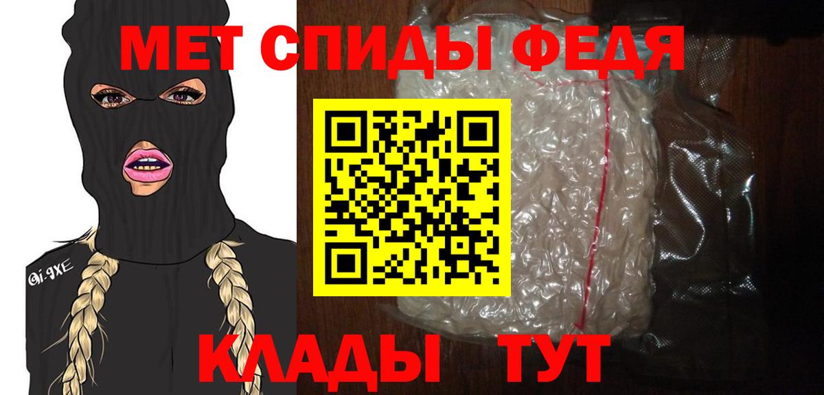 Краснокаменск  Первитин Methamphetamine  Вход с VPN 