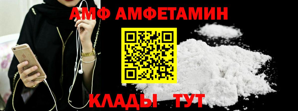 Первитин кристалл Краснокаменск