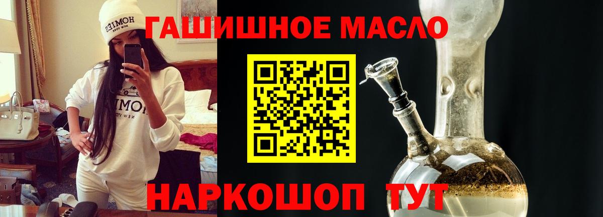 ТГК концентрат Краснокаменск