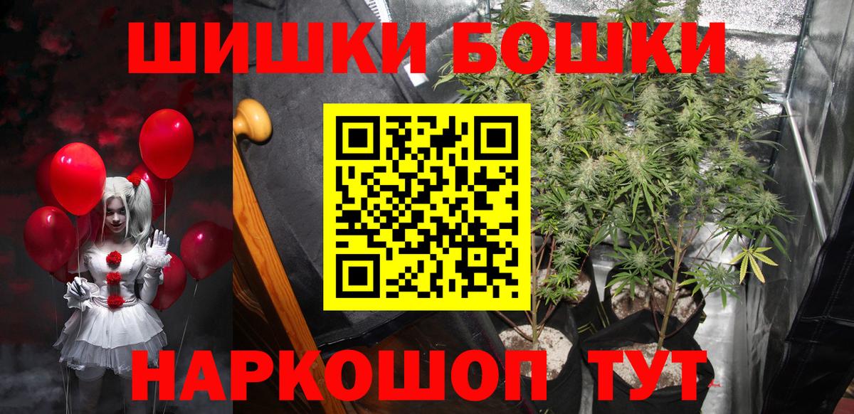 Шишки марихуана ГИДРОПОН Краснокаменск