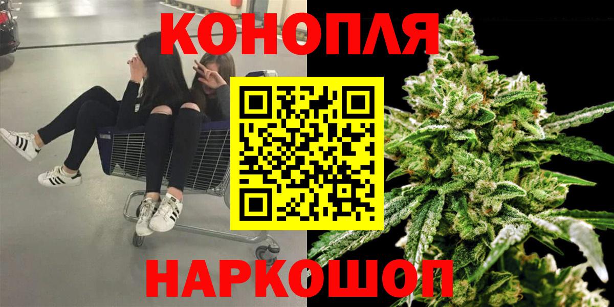 Марихуана MAZAR  Марихуана AK-47  Вход с VPN  Краснокаменск 